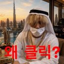 미소램양꼬치 | 웃지마 남자의 이름으로 계집애한테 명한다