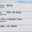 김지훈피부과의원 | 피부과 후기