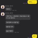 민주댕이