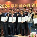 연도우체국 이미지