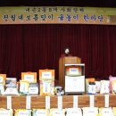 내손2동 주민센터 이미지