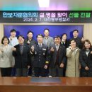 대전동부경찰서 이미지