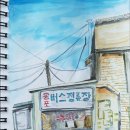 용포정류장 네이버블로그