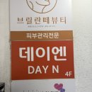 어반유