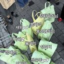 성심당 싹쓸이 논란 해명글 올린 이지혜 인스타.jpg 이미지
