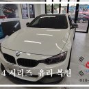 광주모란자동차유리 이미지