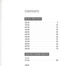 문화정밀인쇄사
