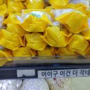 싱글벙글마트 이미지