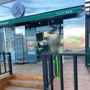 삼문약국 이미지