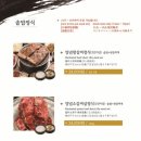 우대포블랙 명동점 네이버블로그