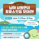 스팟 이미지