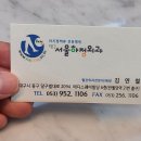 대구서울하정외과의원 이미지