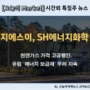 케이씨에너지(주)
