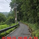 오지랍
