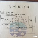 써니월드모텔 이미지