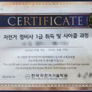 한국자전거기술학원 이미지