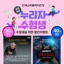 문화의전당 이미지