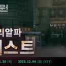 새로움로켓 테크M