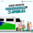 국민건강 이미지