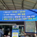 동읍980 | <창원동읍칠성마트> 동읍 군마트 칠성마트 친구덕에 쇼핑한 후기