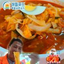 모모반점 이미지