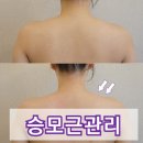 365뷰티라인 이미지
