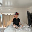 어린이 사고력 보드게임[B반] | 가평 단체 여행 장소로 만족스러운 그린델발트 캠핑앤카라반 방문