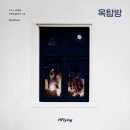 엔