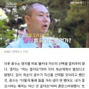 ‘나는 솔로’ 광수, 옥순 처신에 불만 “영수→영호 들쑤시고 물 흐리나?” 이미지