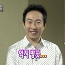 꼬마썬팅 | 나를 모르느냐?? 행복한 나를??? 모르느냐????
