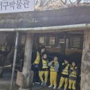 민속농원