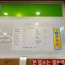 공릉동멸치국수상계임광점
