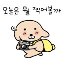 오지버거본오점 이미지