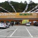양평프라자주유소 - 2883 | 양평프라자주유소