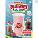 쥬씨옥길점 이미지