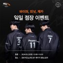 바이퍼체험 네이버블로그