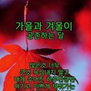 10월23일 월요일 오늘의 책속의 한마디 이미지