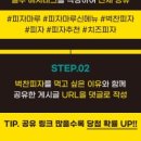 피자마루까페 이미지