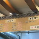다빈냉면