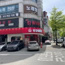 세븐일레븐 수원곡반정동 본점 | 수원쭈꾸미맛집 가족외식하기 좋은 곡반정동맛집 쭈꾸미여왕 후기