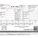 대장주유소 이미지