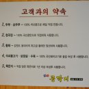 웰빙콩깍지 이미지