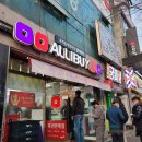 알리바이신창점 이미지