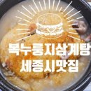 단고기촌