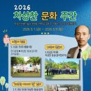 청오로 미디어투데이