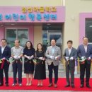 청성면행정복지센터 이미지