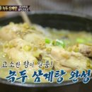 개복동