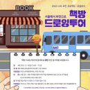 부일로 287 네이버블로그