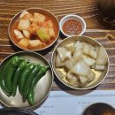 유화정삼계탕