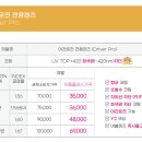 으뜸플러스안경 광안역점 이미지